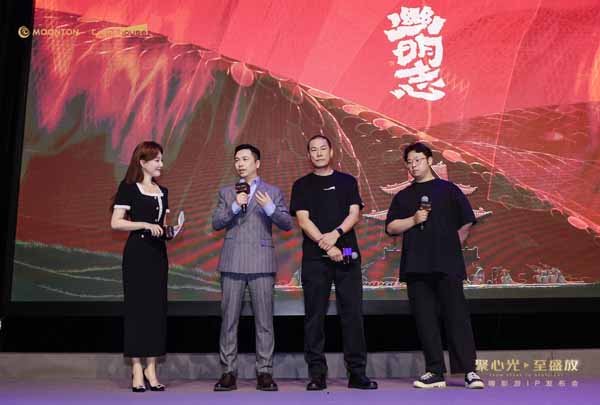 <b>沐瞳登陆香港国际影视展 三大原创影游 IP 重磅发布</b>