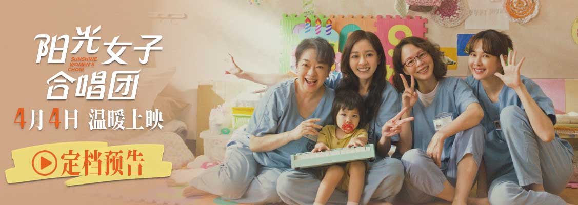 <strong>打破18年票房纪录 现象级治愈佳作《</strong>