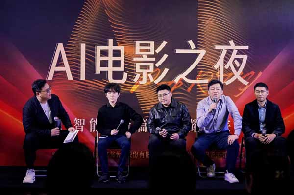 <strong>科技赋能内容，创新驱动未来 —— 福建无限自在AI战略布局全解</strong>