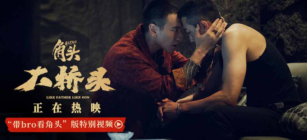 <strong>电影《角头：大桥头》今日燃爽上映 硬核帮派狠片生猛开干</strong>
