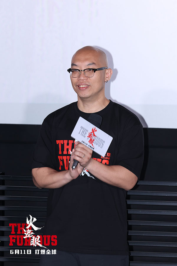 4、电影《火遮眼》北京首映礼现场图-监制许学文.jpg