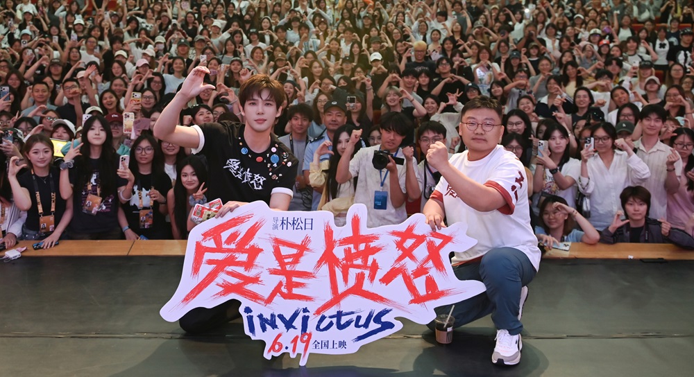 <b>电影《爱是愤怒》开启浙江路演 王安宇返乡分享创作心声 主创解读角色内核与</b>