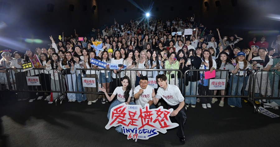 <b>王安宇王玉雯出席《爱是愤怒》路演反响热烈 导演朴松日分享转型心声：愤怒</b>