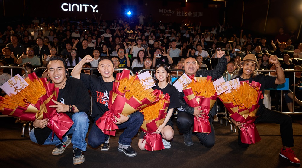 <b>港产动作大片《火遮眼》感官炸裂爽感超载“硬滴很”</b>