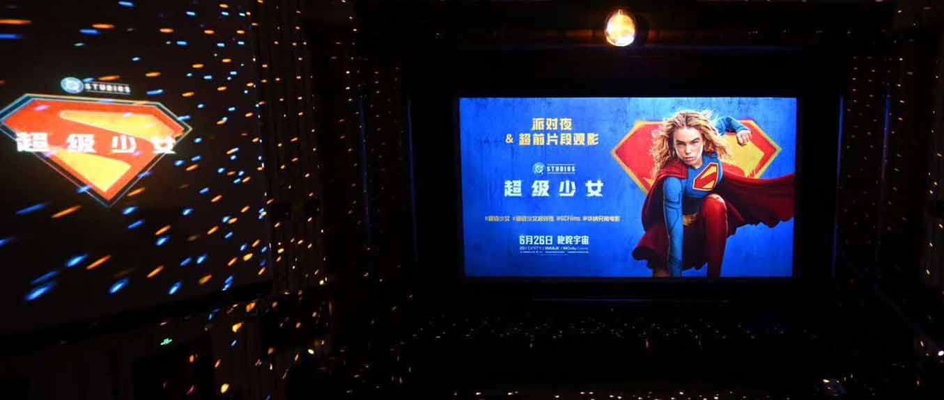<b>DC新作《超级少女》派对夜燃动上海 片段观影口碑超预期</b>