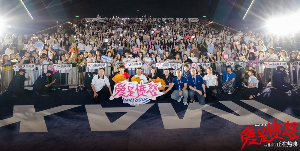 <b>电影《爱是愤怒》上映首日同档期新片上座率第一 西安路演热度高涨大众共情</b>