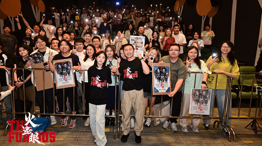 <b>港产动作大片《火遮眼》“狠”解压“狠”过瘾带你燃爽过假期 沈阳路演谢苗</b>