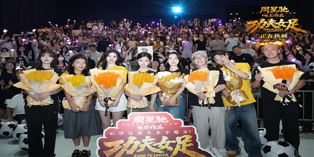 <strong>电影《功夫女足》长沙路演主创走心分享 跨代际热爱点燃“心中</strong>
