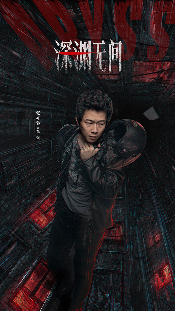 7张亦驰净版.jpg