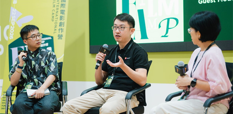 <b>行业问道，技术突围！国际电影创作营2026澳门进行时</b>
