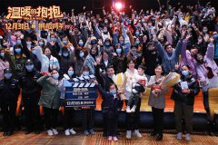 《温暖的抱抱》武汉路演传递温暖 常远解读“爱