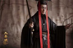 《大秦赋》的网络讨论所引发的思考
