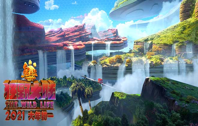 票房破亿！《熊出没·狂野大陆》引发家庭观影热