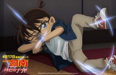 《名侦探柯南：绯色的子弹》票房继续领跑 观众