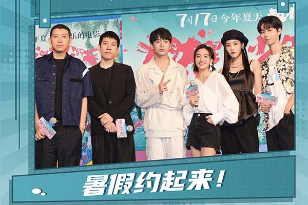 <b>《燃野少年的天空》路演沈阳站主创团魂炸裂 青</b>
