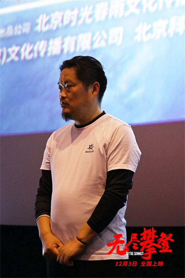 电影《无尽攀登》武汉路演感动无限 92岁抗美援朝老兵心潮澎湃为电影赋诗(图8) 电影《无尽攀登》武汉路演感动无限 92岁抗美援朝老兵心潮澎湃为电影赋诗(图8)