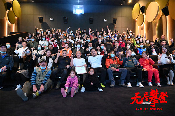 电影《无尽攀登》武汉路演感动无限 92岁抗美援朝老兵心潮澎湃为电影赋诗(图9) 电影《无尽攀登》武汉路演感动无限 92岁抗美援朝老兵心潮澎湃为电影赋诗(图9)