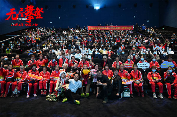 电影《无尽攀登》武汉路演感动无限 92岁抗美援朝老兵心潮澎湃为电影赋诗(图10) 电影《无尽攀登》武汉路演感动无限 92岁抗美援朝老兵心潮澎湃为电影赋诗(图10)
