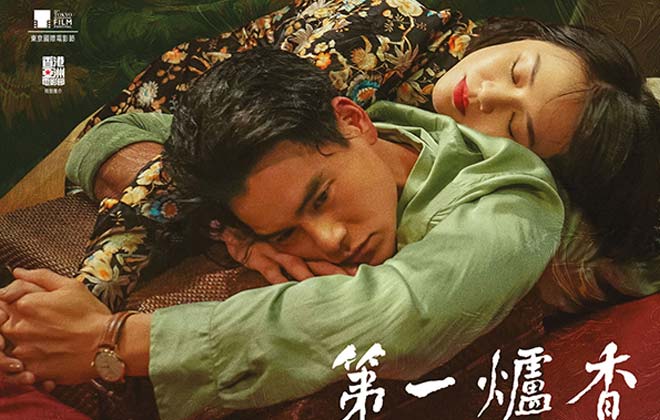 《第一炉香》 11月25日即将香港献映 内地票房创