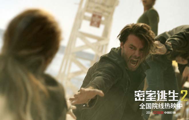 <b>《密室逃生2》延长放映至6月1日 获2022年内地惊悚</b>