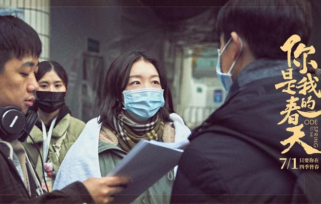 《你是我的春天》发布制作特辑 主创医院实习体