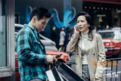<b>大师绝唱，《七人乐队》发布林岭东遗作《迷路</b>