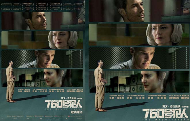 《760号犯人》有望上映 卷福、朱迪·福斯特领衔