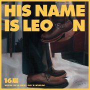 16层乐队发布新单曲：在后摇与电影间搭一座桥