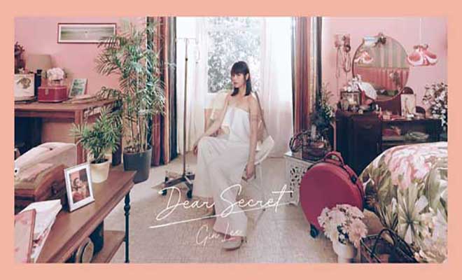 <b>李幸倪为新专辑减重 《Dear Secret》靓相展现体态</b>