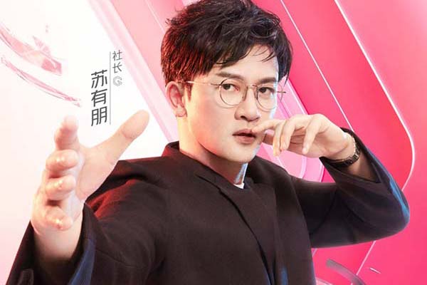 苏有朋加盟中国首档女子齐舞综艺 《了不起！舞