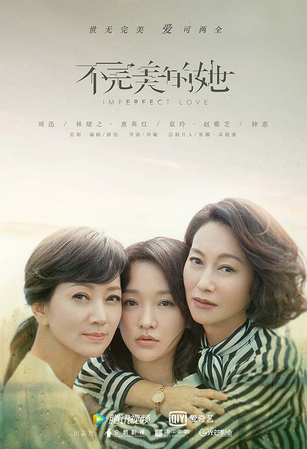 光芒影业公布四周年片单 网生内容创新表达0