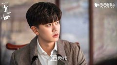<b>任嘉伦白鹿《一生一世》高甜开播 “倍速”恋爱</b>