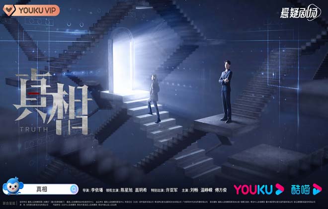 梦幻星生园官宣：新老实力派演员出演，悬疑剧