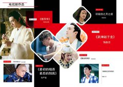 步步惊心开播十周年 林更新十年九部电影八部电