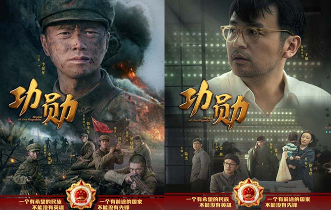 重大现实题材电视剧《功勋》以炽热之情向功勋