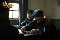 《功勋》之《默默无闻张富清》 无声处听惊雷，