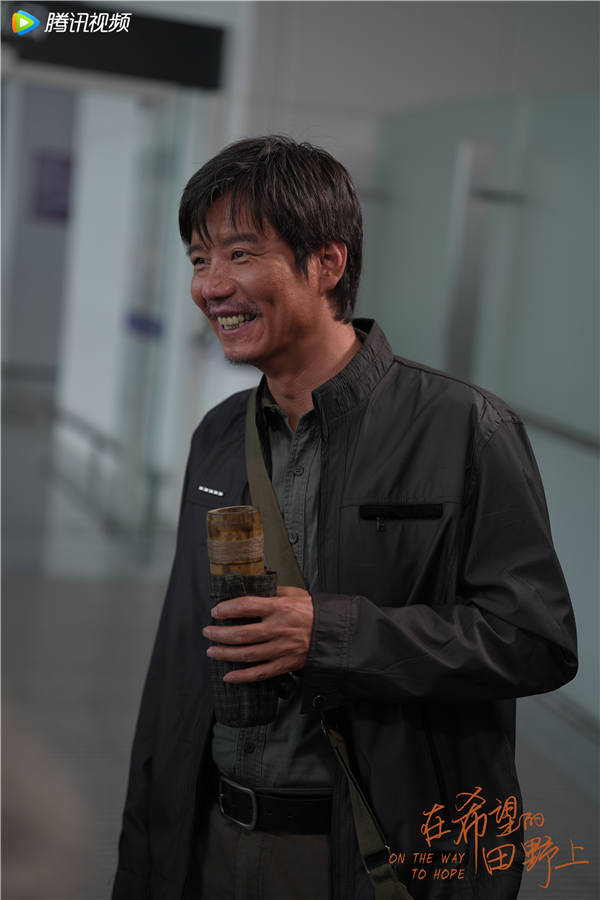 《在希望的田野上》收官 口碑热度齐飞尽显“年轻”主旋律新活力(图5) 《在希望的田野上》收官 口碑热度齐飞尽显“年轻”主旋律新活力(图5)