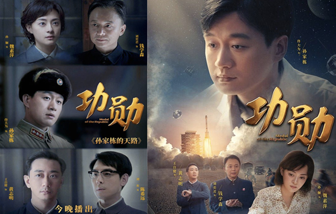 《功勋》之《孙家栋的天路》 太空筑出中国路