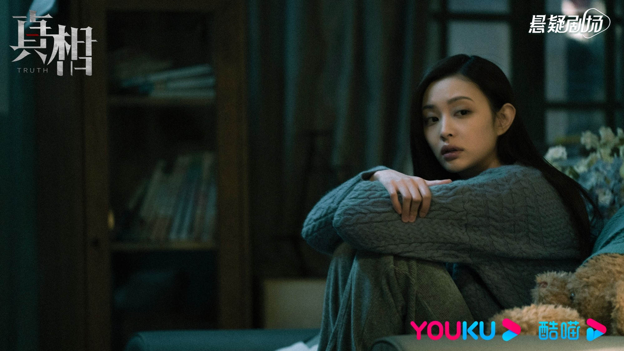 《真相》首播震撼开场 陈星旭盖玥希探寻家暴分尸案疑云(图3) 《真相》首播震撼开场 陈星旭盖玥希探寻家暴分尸案疑云(图3)