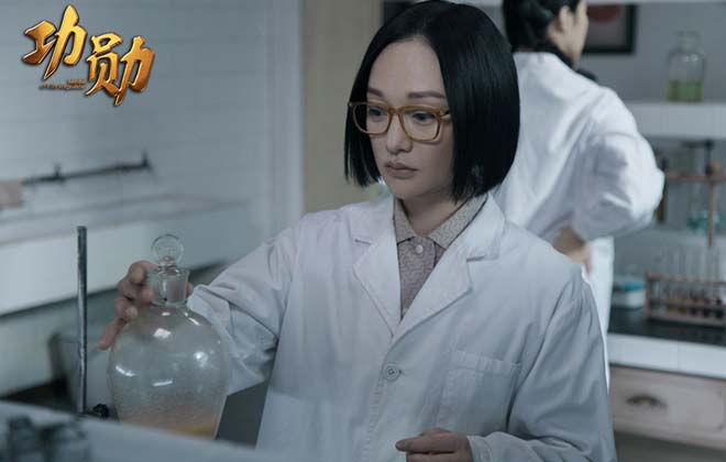 《功勋》之《屠呦呦的礼物》  一生青蒿情，一颗