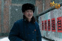 《功勋》之《孙家栋的天路》 致敬中国航天已抵
