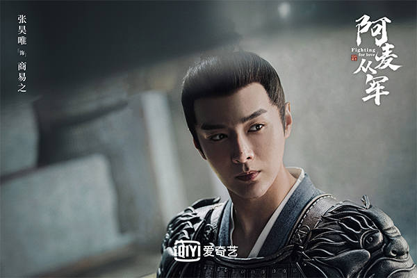 《阿麦从军》概念海报曝光 张天爱狠飒“眼神杀”霸气全开(图3) 《阿麦从军》概念海报曝光 张天爱狠飒“眼神杀”霸气全开(图3)