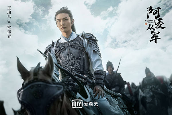 《阿麦从军》概念海报曝光 张天爱狠飒“眼神杀”霸气全开(图4) 《阿麦从军》概念海报曝光 张天爱狠飒“眼神杀”霸气全开(图4)