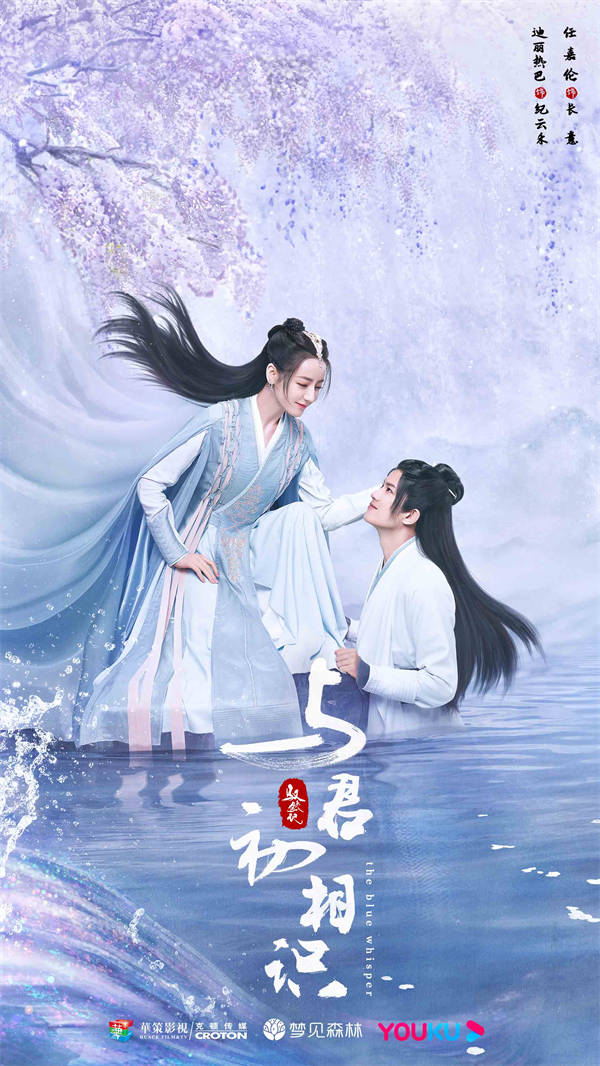 《与君初相识》全阵容曝光 迪丽热巴任嘉伦上演东方童话(图1) 《与君初相识》全阵容曝光 迪丽热巴任嘉伦上演东方童话(图1)