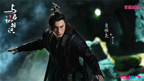 《与君初相识》全阵容曝光 迪丽热巴任嘉伦上演东方童话(图4) 《与君初相识》全阵容曝光 迪丽热巴任嘉伦上演东方童话(图4)