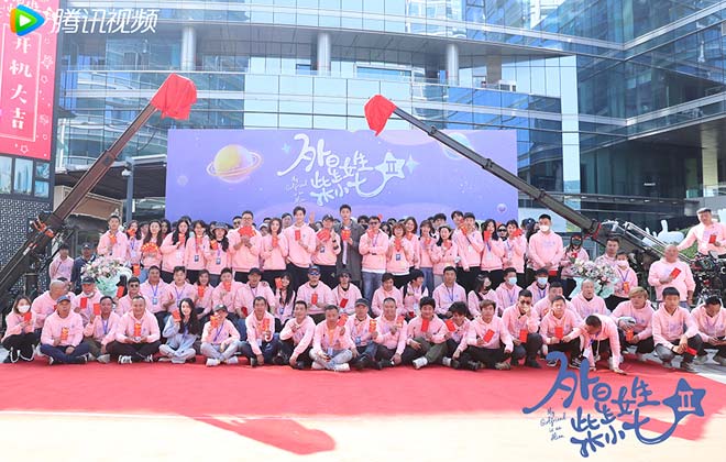 <b>《外星女生柴小七2》近日开机 外星天团全员回归</b>