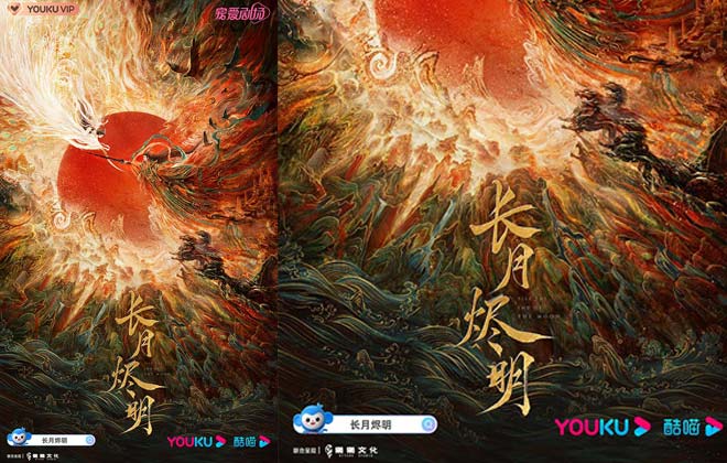 仙侠剧《长月烬明》阵容官宣 罗云熙白鹿仙侠恋