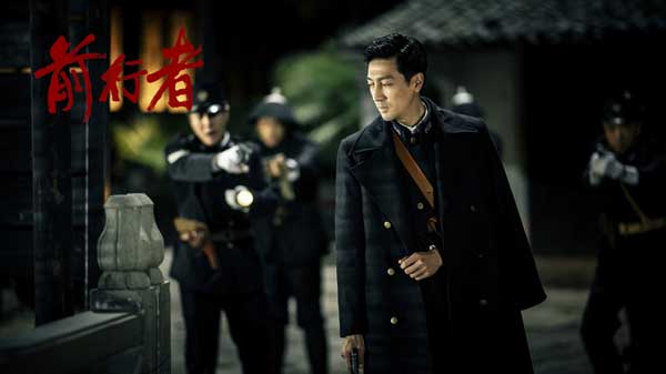 张鲁一《前行者》诠释多面马天目 深入细节以“魂”塑型 (图1) 张鲁一《前行者》诠释多面马天目 深入细节以“魂”塑型 (图1)