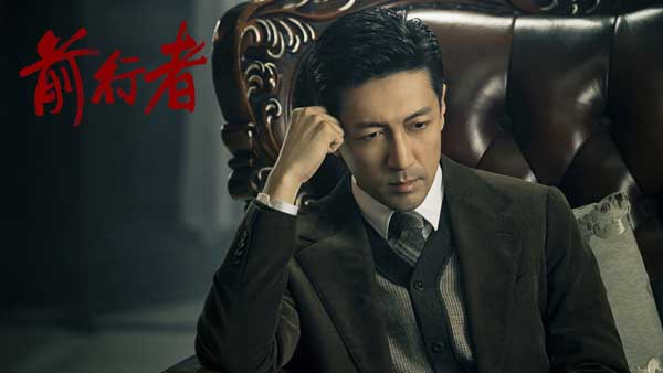 张鲁一《前行者》诠释多面马天目 深入细节以“魂”塑型 (图2) 张鲁一《前行者》诠释多面马天目 深入细节以“魂”塑型 (图2)