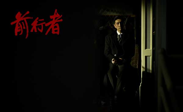 张鲁一《前行者》诠释多面马天目 深入细节以“魂”塑型 (图4) 张鲁一《前行者》诠释多面马天目 深入细节以“魂”塑型 (图4)